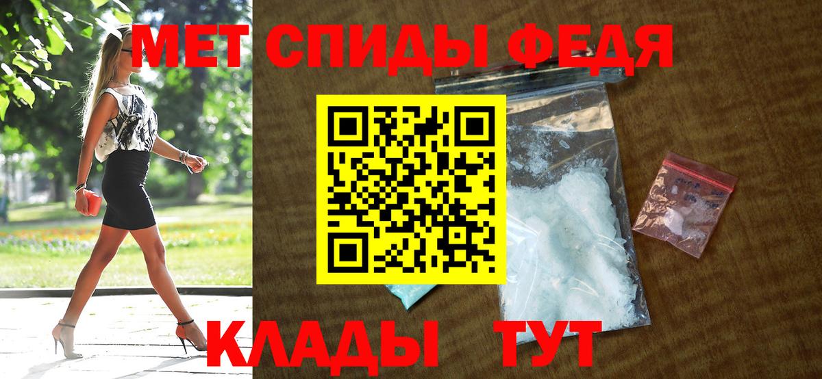 Amphetamine  Amphetamine VHQ  Вход с VPN  MEGA ссылки  Амфетамин  shop формула  Дубна 
