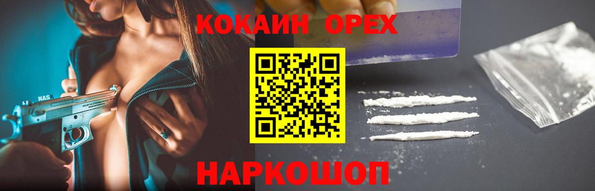 Кокаин Боливия Дубна