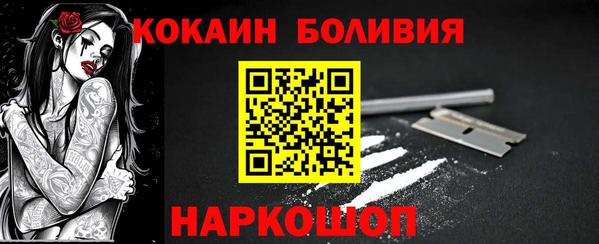 закладка  Кокаин Боливия  Дубна  Вход с VPN  COCAIN Columbia 