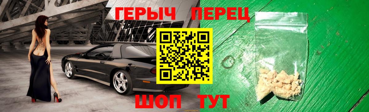 Дубна  Героин Афган  Вход с VPN 