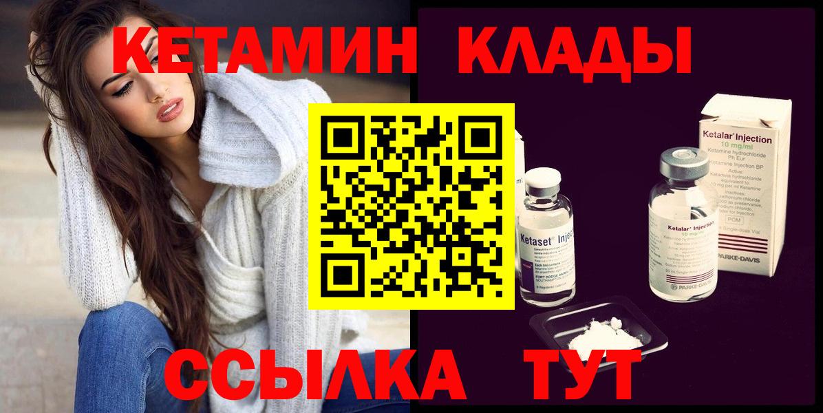 kraken как зайти  КЕТАМИН ketamine  Вход с VPN  Дубна 