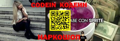 меф VHQ Лесосибирск