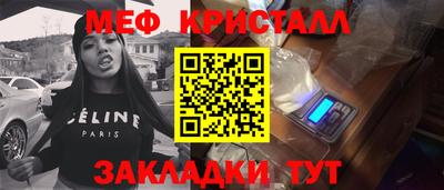 меф VHQ Лесосибирск