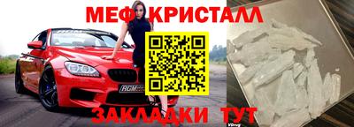 трава Ливны