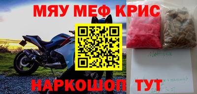 меф VHQ Лесосибирск