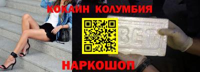 трава Ливны