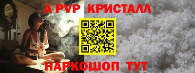 меф VHQ Лесосибирск