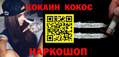 трава Ливны