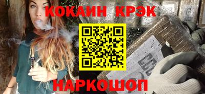 трава Ливны