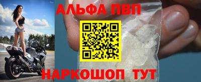 трава Ливны