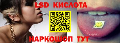 винт Ликино-Дулёво