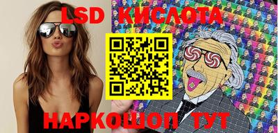 меф VHQ Лесосибирск
