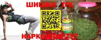 трава Ливны