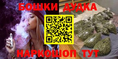 винт Ликино-Дулёво