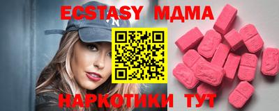 меф VHQ Лесосибирск