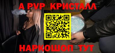 меф VHQ Лесосибирск