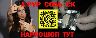 меф VHQ Лесосибирск