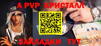 меф VHQ Лесосибирск
