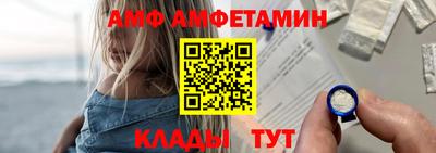 меф VHQ Лесосибирск