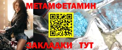 меф VHQ Лесосибирск