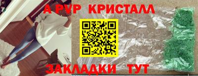 трава Ливны