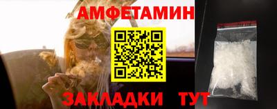 винт Ликино-Дулёво