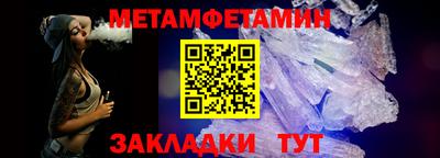 трава Ливны