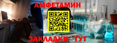винт Ликино-Дулёво
