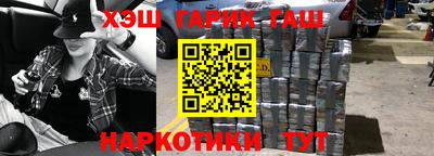трава Ливны
