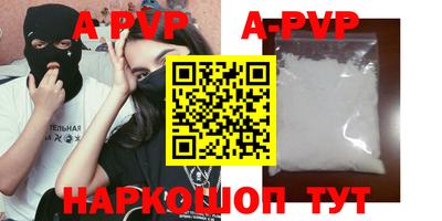 трава Ливны