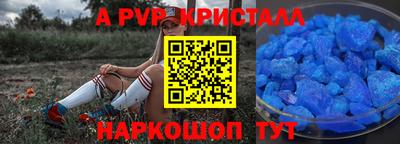 трава Ливны