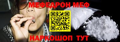 винт Ликино-Дулёво