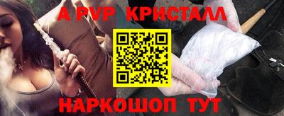 меф VHQ Лесосибирск