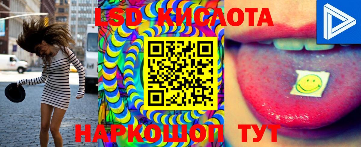 mega ссылка  ЛСД экстази ecstasy  Вход с VPN  ЛСД экстази  Дубна  LSD-25 экстази ecstasy 
