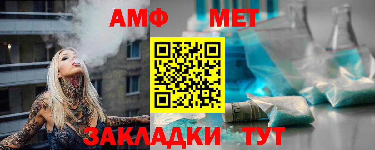 Первитин Декстрометамфетамин 99.9% Дубна