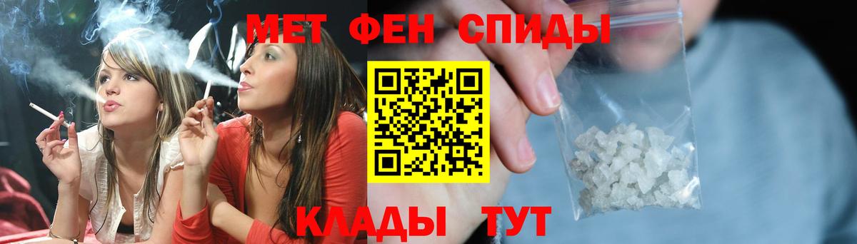Дубна  Метамфетамин кристалл  Вход с VPN 