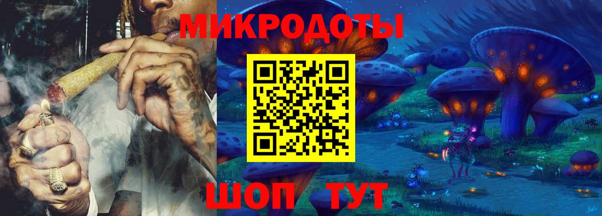 Галлюциногенные грибы ЛСД  где купить   Дубна  Галлюциногенные грибы Magic Shrooms  Вход с VPN 