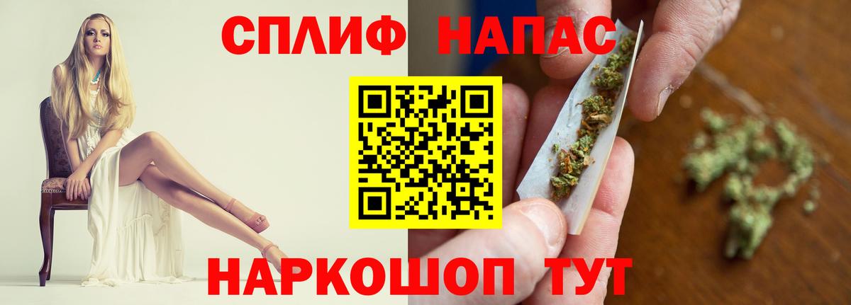 Конопля SATIVA & INDICA  Вход с VPN  МАРИХУАНА марихуана  Дубна 